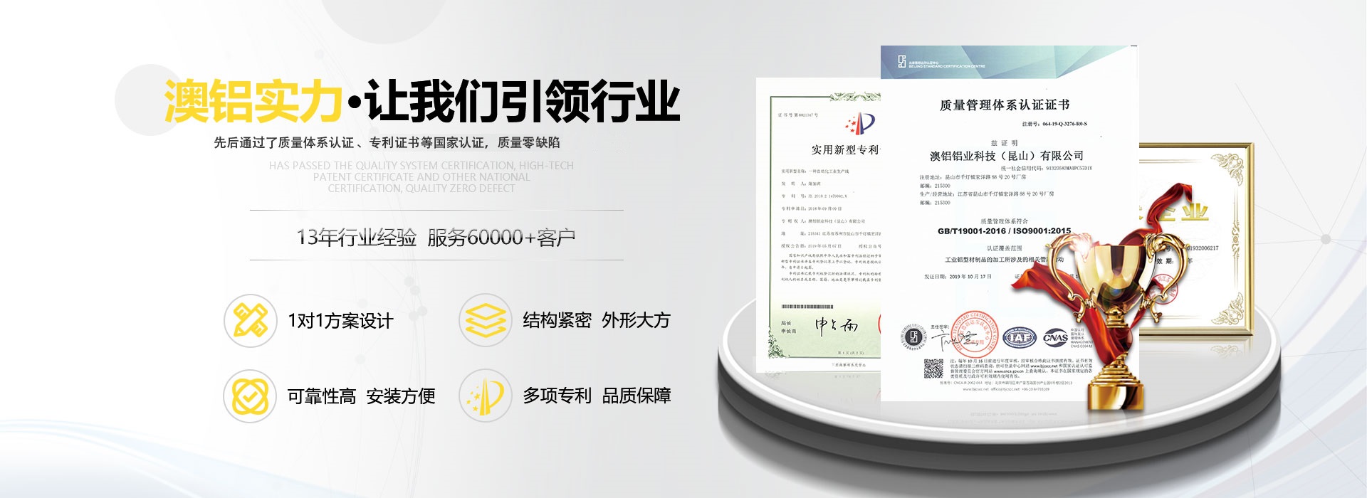 鋁型(xíng)材框架 鋁型材框架